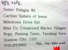 2011. 8. 3 - 필리핀 …